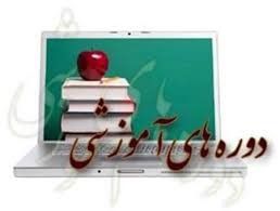 آغاز دوره های جامع امر به معروف و نهی از منکر در بهارستان