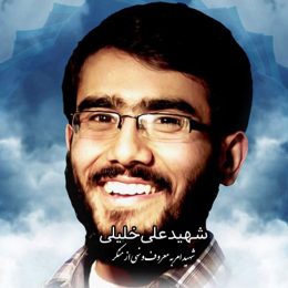 درباره ما